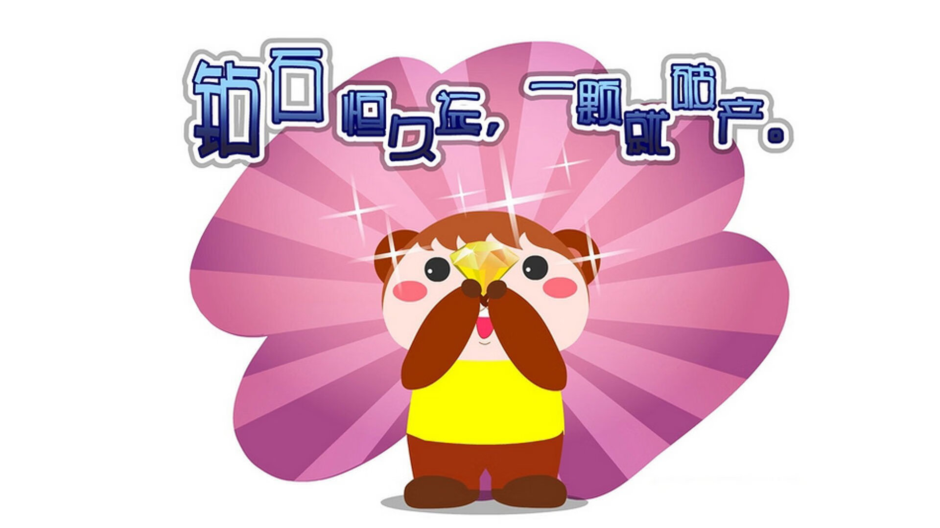 夏洛特队在近期比赛中战胜对手,展现出巨大潜力,夏洛特vs夏洛特