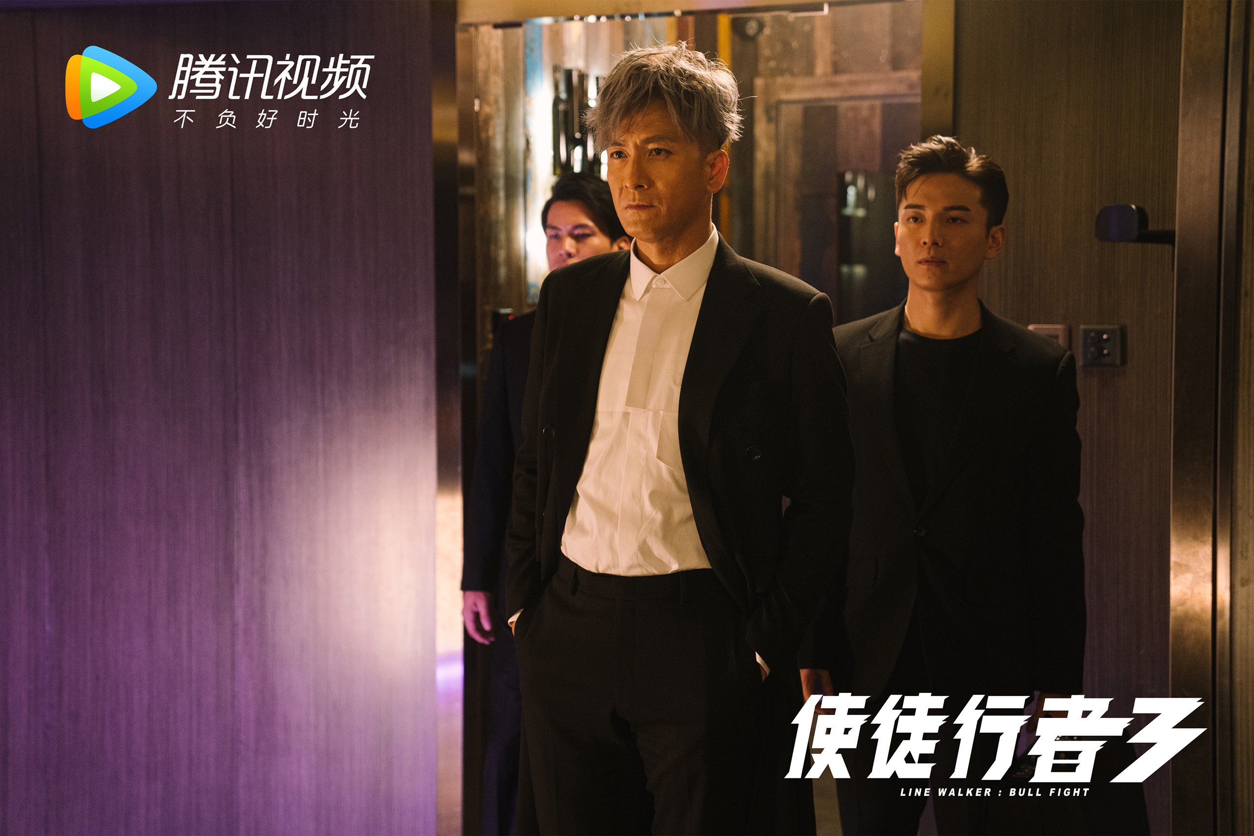 中超联赛中国青年队夺冠 球迷欣喜若狂,中超青训队